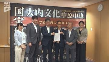 大内氏テーマの大河ドラマを！山口市経済界が市に誘致を要望