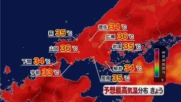【山口天気 朝刊8/31】夏空全開でアラート級の危険な暑さ続く 前線南下で今週後半からぐずつく日々