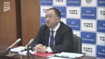 山口県内景気は「緩やかに回復している」日本銀行下関支店が24か月連続の判断