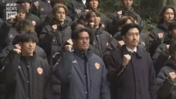 レノファ山口が必勝祈願 「最短でのJ2復帰」へ 小田切体制で決意新た