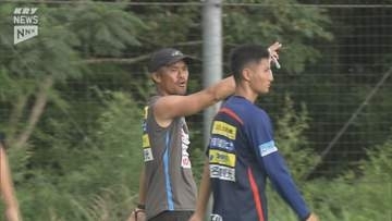 レノファがJ3リーグ開幕に向け鹿児島でキャンプ アグレッシブなサッカーを目指して