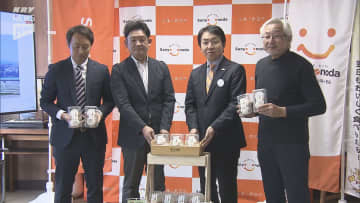 平安の武将が結んだ縁 山陽小野田・川上地区の「貞任餅」が全国もちフェスへ！