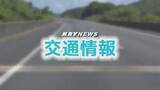 「山陽小野田市の県道山陽豊田線が通行止め 車両同士の事故の影響 複数人がケガの模様も意識はあり」の画像1