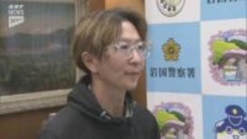 線路内で倒れている高齢男性を救助 救助の5分後には列車が通過 和木町の男性に警察から感謝状