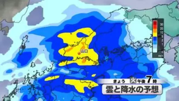 【山口天気 朝刊4/14】午後にかけて大きめの傘の出番 会社帰り 学校帰りの時間帯の雨の降り方に注意を