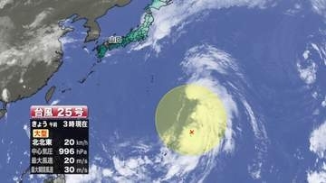 【山口天気 朝刊9/17】きょう17日(木)は貴重な洗濯日和　18日(金)は本降りの雨に　台風25号発生…シルバーウィークは東日本に接近へ