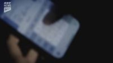 「利益が出る優良株を紹介しますよ」ウソの投資話で柳井市の60代男性が現金5500万円をだまし取られる