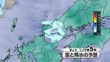 「【山口天気 朝刊4/17】再び雲増加の朝…きょう17日(金)～あす18日(土)は太陽の出番少なめ　一部にわか雨も」の画像1