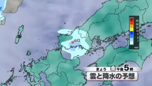 【山口天気 朝刊4/17】再び雲増加の朝…きょう17日(金)～あす18日(土)は太陽の出番少なめ　一部にわか雨も