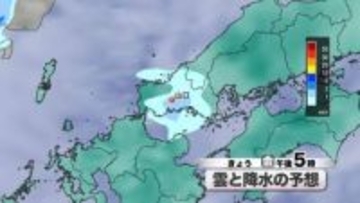 【山口天気 朝刊4/17】再び雲増加の朝…きょう17日(金)～あす18日(土)は太陽の出番少なめ　一部にわか雨も