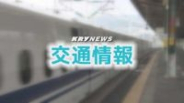 山陽新幹線 広島・博多間が午前10時30分に運転再開  厚狭駅構内で通過中の新幹線と人が接触