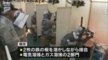 山口県の溶接作業者のレベルは全国でもトップレベル！周南市で溶接技術競技会