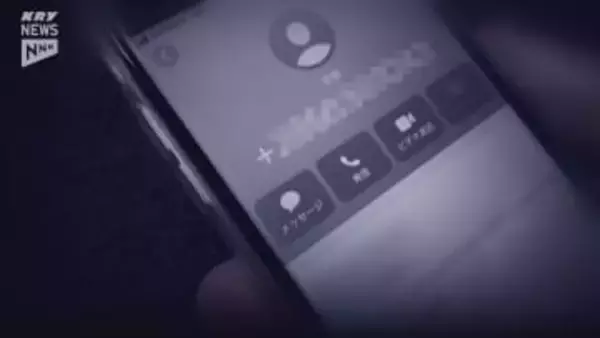 警察官シマ「あなたに逮捕状が出ている」ウソ電話詐欺で岩国市の70代男性が現金2210万円被害