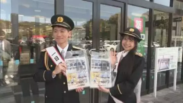 「青切符」導入を高校生がPR！光高校・聖光高校の生徒会長が一日署長