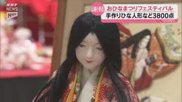 ひなまつりを身近に 山陽小野田市の商行施設で手作りのひな人形など展示