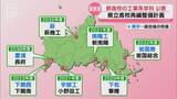 「県立高校再編計画に伴い14校が7校に　再編後の高校に設置する工業に関する学科が公表される」の画像1