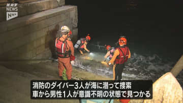 下関・赤間神宮の駐車場から車が関門海峡に転落／海中で見つかった福岡県の男性(50代)は意識不明の状態（山口）