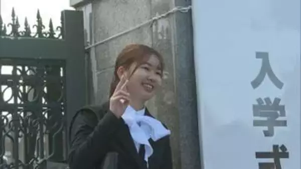 「夢の実現へ」下関市立大学で入学式 県内出身者144人が志を胸に