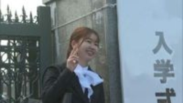 「夢の実現へ」下関市立大学で入学式 県内出身者144人が志を胸に