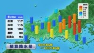 【山口天気 朝刊4/10】今年一番のまとまった雨に…地盤緩みや川の増水、道路冠水など注意　きょう10日(金)午前は天気不安定続く