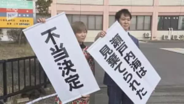 伊方原発3号機運転差し止め請求を棄却　山口地裁岩国支部