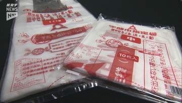 宇部市が一般的な透明袋でも可燃ごみを収集 ごみ袋の品薄状態で臨時措置