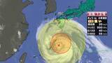 「【山口天気 朝刊8/7】台風13号が沖縄に最接近へ　山口県は「立秋」でも耐え難い蒸し暑さ・瀬戸内側で高波注意」の画像1