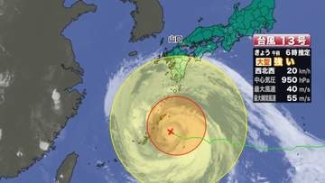【山口天気 朝刊8/7】台風13号が沖縄に最接近へ　山口県は「立秋」でも耐え難い蒸し暑さ・瀬戸内側で高波注意