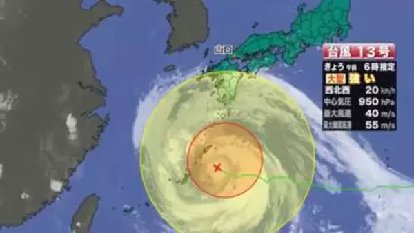 【山口天気 朝刊8/7】台風13号が沖縄に最接近へ　山口県は「立秋」でも耐え難い蒸し暑さ・瀬戸内側で高波注意