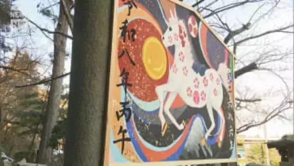 2026年「丙午」を力強く！中学生が描く縦1.8メートルの巨大絵馬（田布施町）