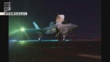 岩国基地のF35B部隊、強襲揚陸艦トリポリと共に中東展開　米中央軍が活動公開