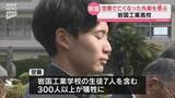 「学徒動員で亡くなった先輩たちを偲び岩国工業で慰霊祭～空襲を生き延びた95歳も初参加」の画像1
