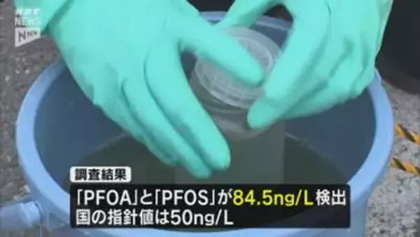 岩国基地に隣接する池のＰＦＡＳ 4回の調査すべてで国の指針値越える