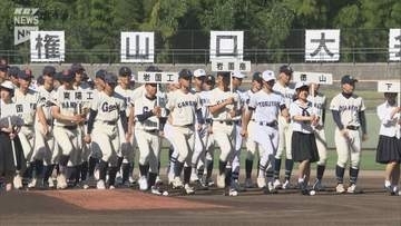 夏の高校野球 山口大会が開幕・柳井学園が初戦突破（岩国会場）