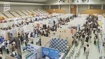山口県内の魅力ある企業を発見！県内就職につなげよう～「山口きらめき企業の魅力発見フェア」