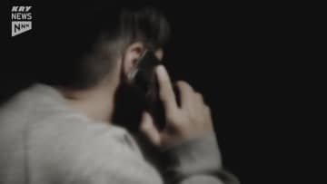 「ニュースでやっているような詐欺グループがあなた名義の口座を使用している」警察官かたる不審電話相次ぐ。