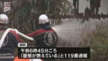 錦帯橋近くの住宅で火災 高齢女性の安否確認中