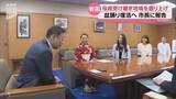 「岩国市麻里布地区で20年ぶりに盆踊りが復活へ！移住者の呼びかけで9月に「BONいわくに」開催」の画像1