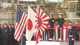 「海上自衛隊岩国基地で記念の式典　日米共同使用の基地として連携強化を」の画像1