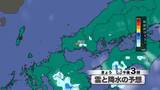 「【山口天気 朝刊5/14】きょう14日(木)も空の主役は“太陽”…しかし“入道雲”発達にも注意　週末に向けては暑さレベルアップへ」の画像1