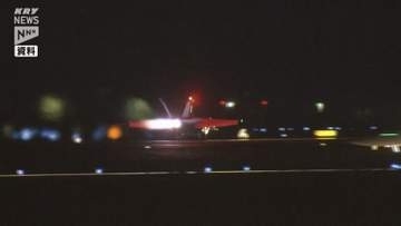 米軍岩国基地「今後1週間程度滑走路の時間外運用をする可能性」 着艦資格取得訓練CQによるものとみられる