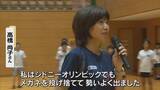 「防府市で高橋尚子さんが講師を務めるランニングクリニック より速く走るための技術や走ることの楽しさ学ぶ」の画像1