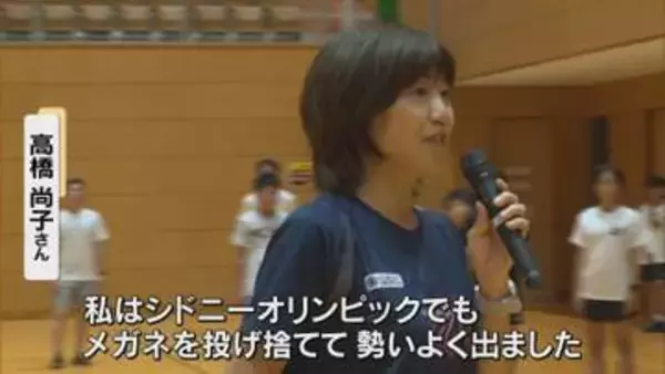 防府市で高橋尚子さんが講師を務めるランニングクリニック より速く走るための技術や走ることの楽しさ学ぶ
