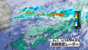 【山口天気 朝刊8/27】活動の活発な秋雨前線南下中　きょう27日(木)～あす28日(金)と天気は一段と不安定に…急な雷雨など十分注意