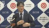 「山口市訪問団が21日からホノルルへ　友好都市提携後初のサミット参加」の画像1