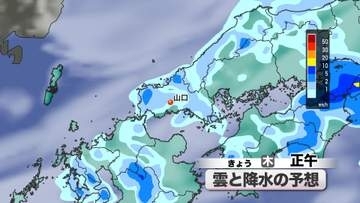 【山口天気 朝刊5/21】きょう21日(木)日中にかけて雨傘活躍の天気続く　雨上がりから涼しい北風で長袖も活躍
