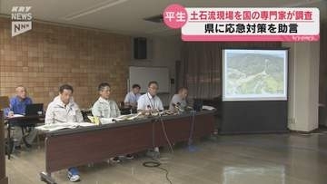 「急斜面が崩壊し蛇行しながら激流に…」平生町の土砂災害で国の専門家が応急対策を助言