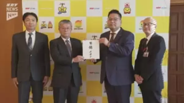 【24時間テレビ】イオングループに寄せられた寄付金およそ566万円届けられる