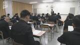「2026年4月開校の県立大学付属周防大島高校 特色選抜入試が山口市と周防大島町で実施」の画像1