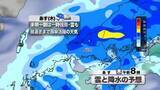 「【山口天気 夕刊5/20】あす21日(木)未明～朝は一時強雨・雷も 昼過ぎまで雨傘活躍の天気続く　一方で「梅雨入り」はもう少し先か…？」の画像1